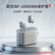 Suitable for Sony WF-1000XM6 Transparent Protective Case Sony Sony WF-1000XM6 Protective Case Sony x