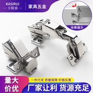180 Degree Damping Hinge Special Large Angle Hinge Small Corner Cabinet Door Hinge Two-Stage Force 1