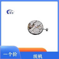 7120 Unified Movement Domestic Production Fully Automatic Large Quantity From Excellent High-Qual