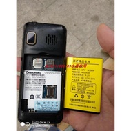 Changhong L9 (4G) Version Mobile Phone Battery Board 4,000MAH