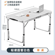 鋁合金摺疊桌行動式摺疊桌簡易小桌子摺疊餐桌椅