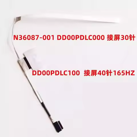 For HP 15-FC 15-FD TPN-Q286 Q287 Screen cable DD00PDLC000 DD00PDLC100