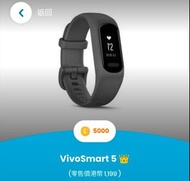 Garmin VivoSmart 5 智能手錶