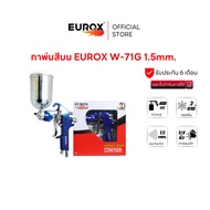 กาพ่นสีบน EUROX W-71G 1.5 mm. ขนาดความจุ ขนาด 400 ซีซี หัวพ่นขนาด 1.5 มม. ปรับให้พ่นเป็นพื้นที่กว้าง