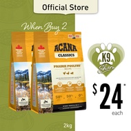 K9SHARE ACANA Prairie Poultry Dog Food