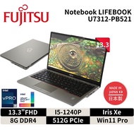 Fujitsu 富士通 U7312-PB521 商務 13吋 筆電( 13.3"FHD/i5-1240P/8G/512G/Win11P/3Y到府收)