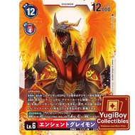 BT17-017 AncientGreymon SR | Secret Crisis Digimon DTCG | Japanese |
