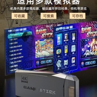 2023 new high-definition home TV game console wireless handle classic arcade FC King of Fighters Mary 90 tank