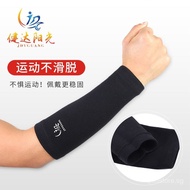 Volleyball Arm Guard Female Wrist Guard Lengthened Elbow Guard Male Basketball Sports Cold-Proof Warm Joint High Elastic Arm Guard