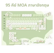 ใหม่ 95 คีย์ขนมแมวธีม Keycaps MOA โปรไฟล์ PBT Key Caps Kit สําหรับ 61/64/68/84 /75/87 คีย์ GMK67 Gam