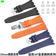 Watch Strap Adapt to Rubber Strap AP Abby Royal Elephant Tree 15400 15202 15500 Black Waterproof Buc
