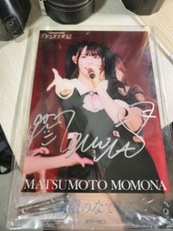 高嶺のなでしこ 松本ももな S賞