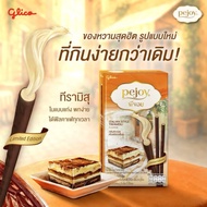 Glico Pejoy Italian Style Tiramisu (Limited Edition)