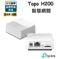 TP-LINK Tapo H200 Wireless Smart Gateway Hub Home Central Tax Included