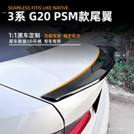 G20bmw330i Wing Spoiler Accessories Outer BMW 3 Series Rear Wing Top 320i2019+Modified Applicable