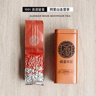 【峨眉茶莊】1001 清清留香 阿里山高山茶(150g)