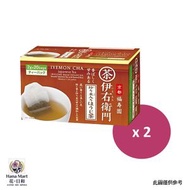 伊右衛門炒米焙茶茶包 20p x 2 [日本直送]