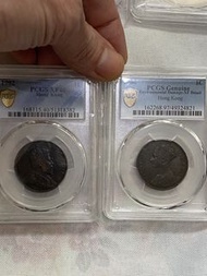 1902年香港PCGS評級硬幣