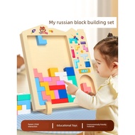 toys for kids educational toys for kids Tetris Building Block Educational Toys Young Children's Inte