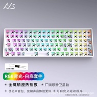 Heiji Snake DK100 Mechanical Keyboard Kit Wired Single Mode RGB Hot Swap Customized Cross-Border Rea