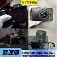 香港18區高價求 相機 無人機 菲林相机 相機鏡頭 數碼相機 中古 鏡頭 單反相機 錄像機 Hasselblad M10 M9 M6 M3 M4 M240 Sony/索尼 Panasonic/松下 大