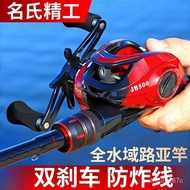 【New style recommended】Mingshi Lure Rod Suit Luya Rod Casting Rods Surf Casting Rod Sea Fishing Rod Carbon Rod Black L00