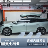 Phantom-seven Roof Box Car Roof Box Car Mount Modified Travel Box Ghost Seven R