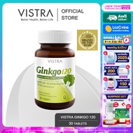 VISTRA Ginkgo สารสกัดจากใบแปะก๊วย 120 Ml. (30 เม็ด)