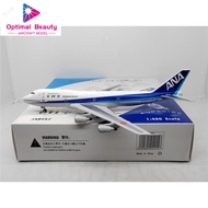 Phoenix 04455 1: 400 ANA All Nippon Air B747SR-100 JA8157 Alloy Model