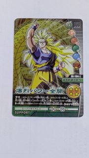 龍珠閃卡 Cardgame DB-1104-II 孫悟空