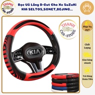 D-Cut Steering Wheel Cover for SUZUKI XL7,ERTIGA,SWIFT,KIA SELTOS, SONET,ELANTRA SPORT,NISSAN AMMERA