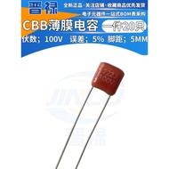 CBB Film Capacitor 100V222 332 562 682J 2.2 nF 3300PF 3.3 nF 2200pf