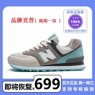New Arrival 574 Second Generation Brand Discount Promotional Activity Mens Sport Outdoor Bag Shoe Po