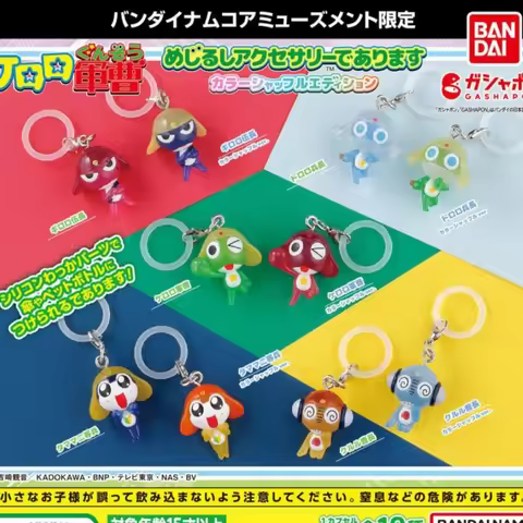 Bandai Keroro Keychain Limited Edition Mixed Color Gashapon Charm Anime Collectible Bag Accessory Fo