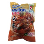 Willing (Mr. Vege) Vegetarian Frozen Mutton (240g / 900g)