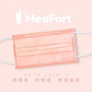醫堡 - 香港製造 ASTM Level 3 成人裝口罩 - 蜜桃紅 (30片獨立包裝)