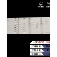 Suitable for Changhong 50E9 49E8 50A3U Light Bar CRH-Z50E90003030050963HREV1.1 LCD
