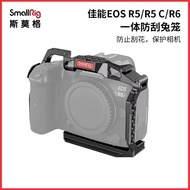 Smog Suitable for Canon Canon E0S R5/R6 Rabbit Cage Camera Photography Expansion Frame Accessories V