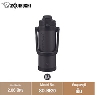Zojirushi กระติกน้ำสุญญากาศเก็บความร้อนและความเย็น ขนาด 2 ลิตร รุ่น SD-BE20