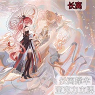 【ks1199.my】 亚克力立牌桌面高清摆件装饰品收藏The roaring tide is far away from Yin Lin's surroundings, and the anime 