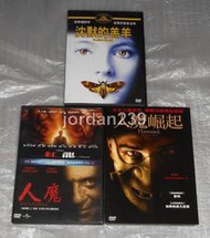 【缺貨中】台版零售DVD-沈默的羔羊+人魔+紅龍+人魔崛起～四部曲一次擁有/父親.影子大地-安東尼霍普金斯 主演