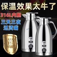 [316 Stainless Steel Thermos] Household Thermos Thermos Thermos Thermos Bottle Water Bottle Large Ca