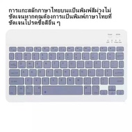 (รับประกัน 5 ปี)Logitech(โลจิเทค)🚀 🚀🚀จัดส่งจากประเทศไทย  แป้นพิมพ์ภาษาไทย 10 นิ้ว คีย์บอร์ดบลูทูธไร้สาย เมาส์แบบชาร์จไฟได้ Bluetooth เข้ากันได้กับiPad WindowsAndroidMice &amp; keyboard