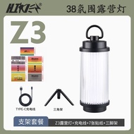 Go Peak 38 Explore Light 38-KT 38 Light Camping Lantern Lighting Lamp with Magnetic Base Waterproof 