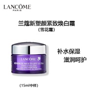 兰蔻（LANCOME）塑颜紧致焕白面霜（雪花霜）15ml*1瓶 促销品，介意慎拍 保湿补水