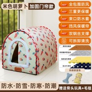 全城熱賣 - 戶外狗房子大型犬冬季保暖寵物狗窩可拆洗門簾狗屋流浪狗寵物帳篷