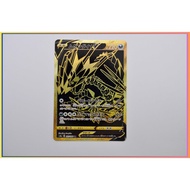 Eternatus V 327/190 UR Pokemon Card Japanese (P3952)