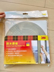 3M 門縫窗隙防水膠條