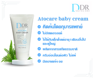 Atocare baby cream พร้อมส่ง baby cream โลชั่่นและครีมเด็ก แม่และเด็ก