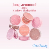 JUNGSAEMMOOL Artist Cushion Blusher Blur